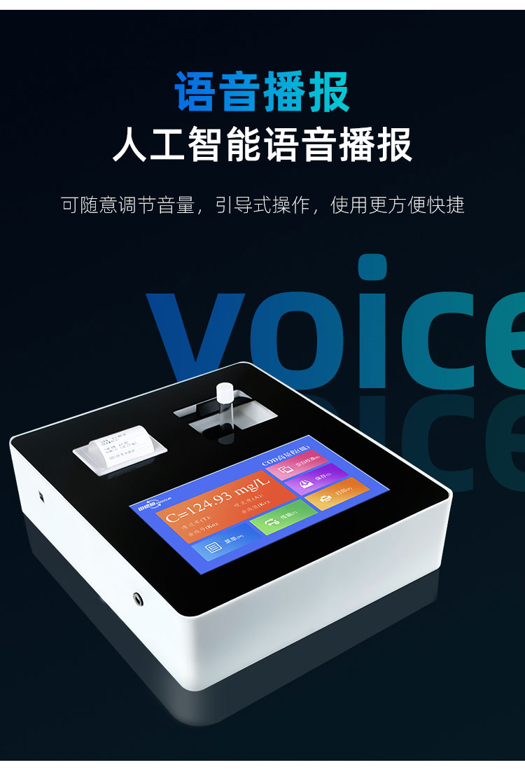 1656642326425792.jpg 語音播報(bào).jpg